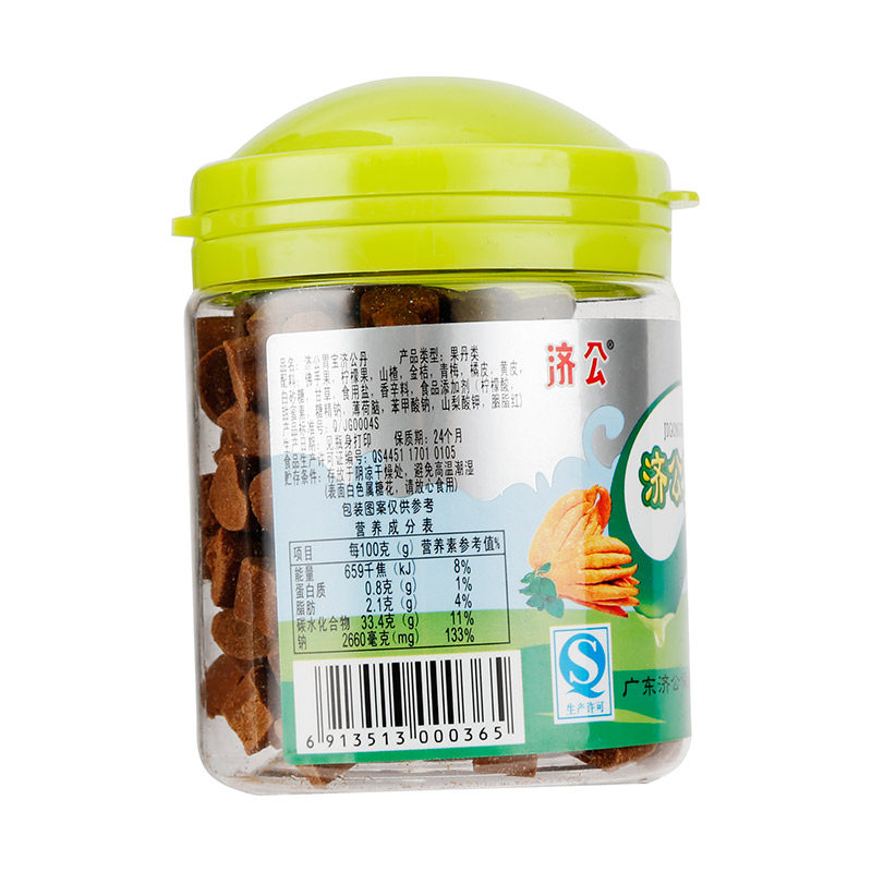 济公胃宝120克山楂类制品