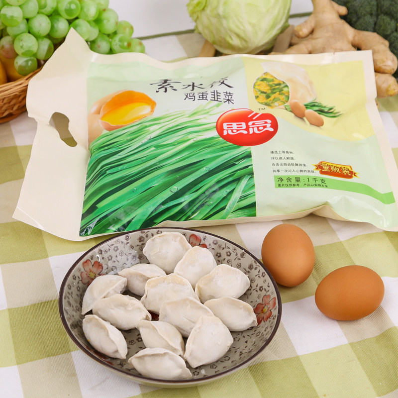 思念鸡蛋韭菜素水饺1000克/袋