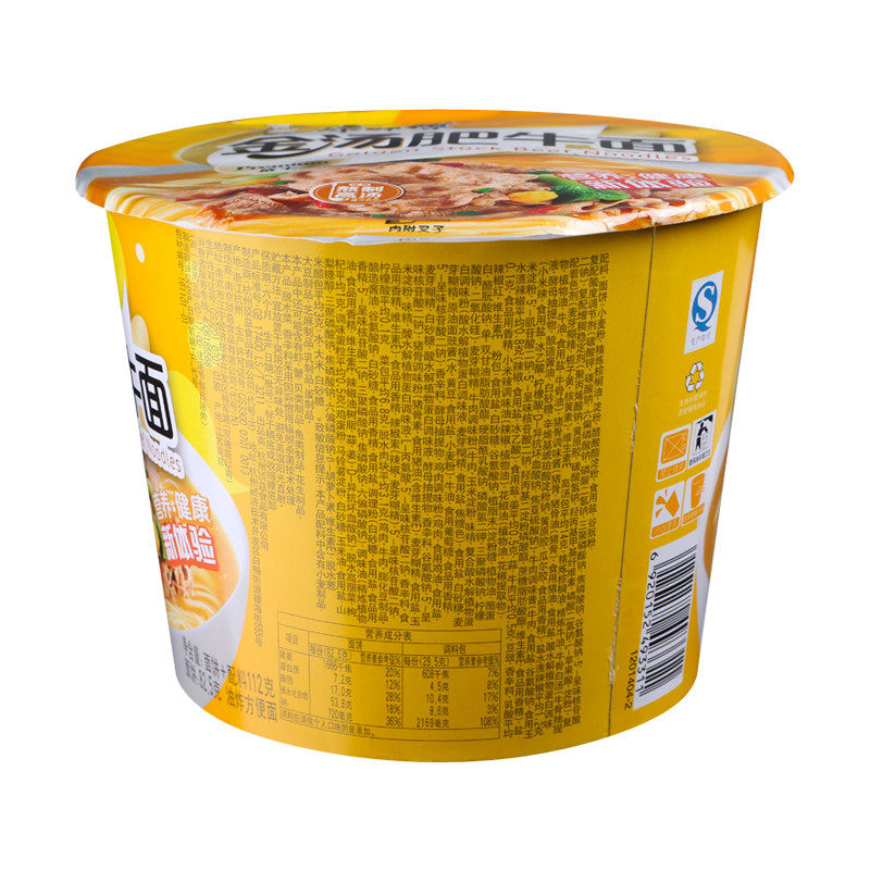 康师傅金汤肥牛桶面夜宵方便速食方便面泡面食品冲泡方便面