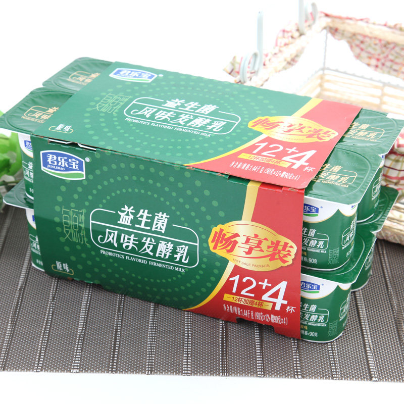 君乐宝益生菌风味发酵乳超值畅享装