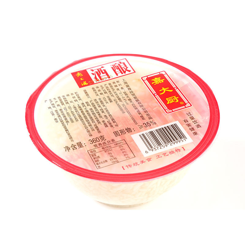 大厨上海酒酿360克米酒月子米酒