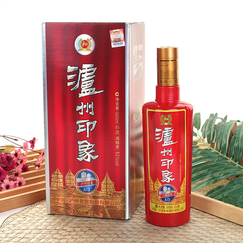 52度泸州印象a3白酒500ml/瓶泸州老窖酒精食用精选珍藏原装