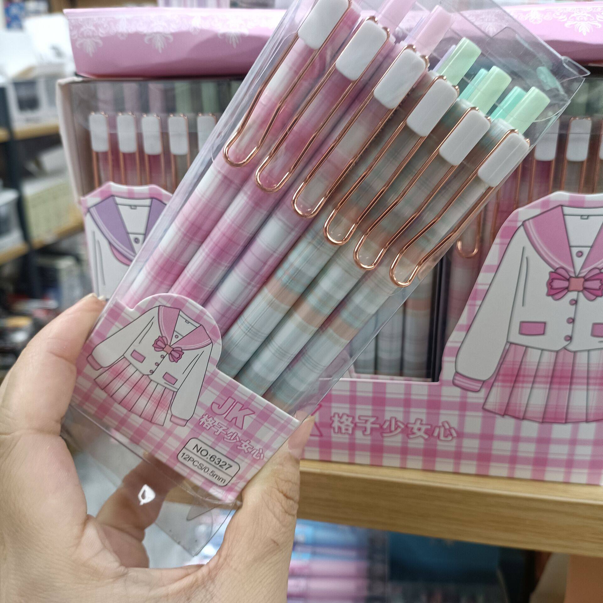 格子少女心铁挂钩黑色中性笔按动签字笔中小学生奖品中性笔