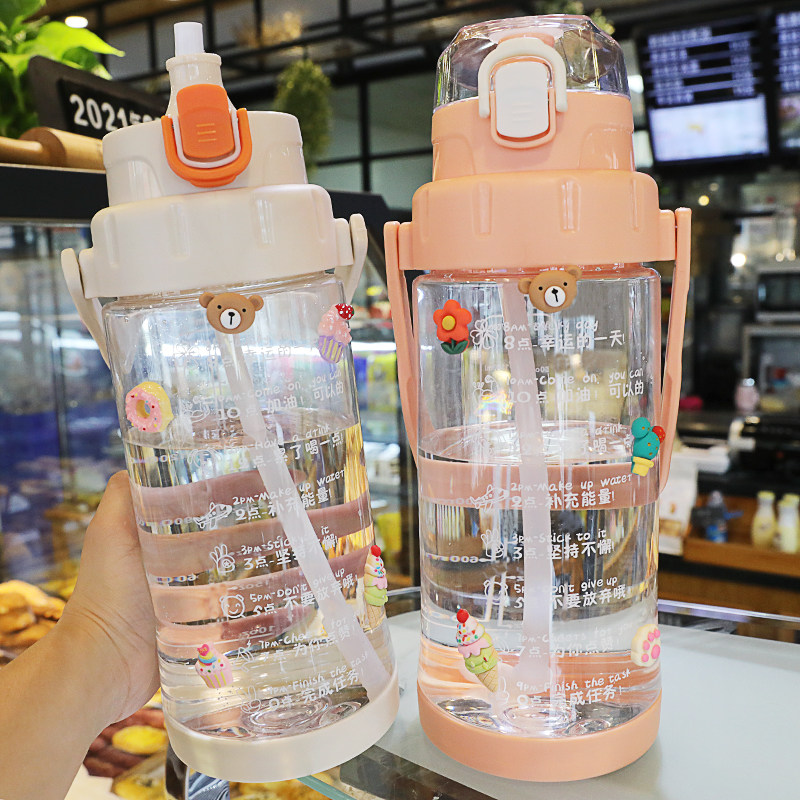 2000ml水杯大容量吸管可爱网红红大杯子男生夏季吸管杯