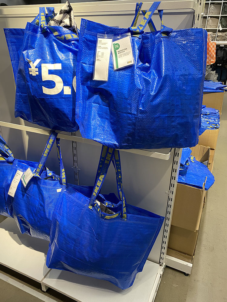 宜家弗拉塔手拎大号蓝色环保购物袋编织袋搬家袋子购物袋