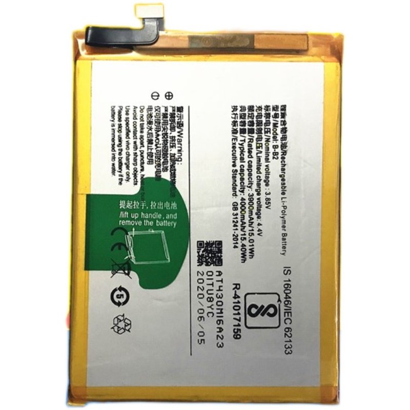 适用vivoy67原装手机 y67a y67l y66l y66 vivoy66ia电池 大容量