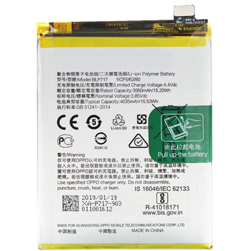 适用oppoa72原装手机oppoa11a11xa5a7a8a3s手机电池