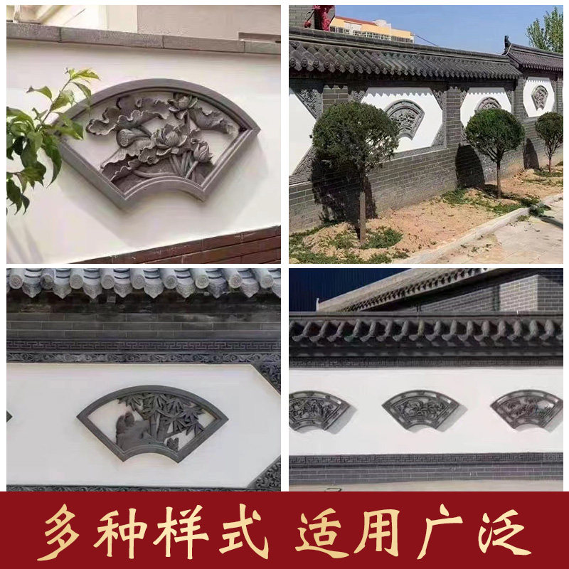 仿古中式水泥围墙四合院梅兰竹菊浮雕镂空新中式壁画砖雕