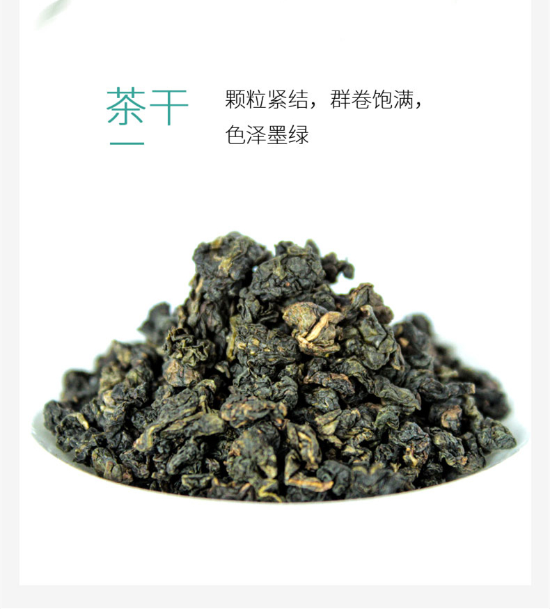 平和白芽奇兰大芹山茶叶特产清香香型乌龙茶500g其它乌龙茶