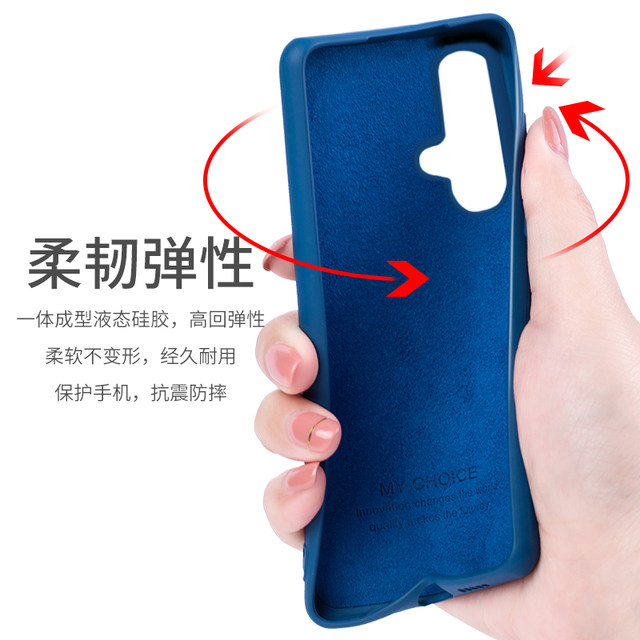 Huawei glory V30 mobile phone case glory 30 liquid shell 30s silicone soft 20 glory 20s new play4t silicone cover play4tppro ultra thin frosted soft fashion brand women's and men's personality case 1 Huawei glory V30 mobile phone case glory 30 liquid shell 30s silicone soft 20 glory 20s new play4t silicone cover play4tppro ultra thin frosted soft fashion brand women's and men's personality case 1