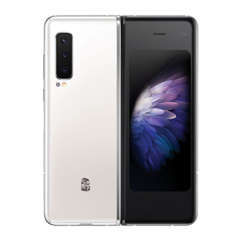 【12期免息 现货速发 】三星w20 5g sm-w2020 折叠屏手机 s10 s20