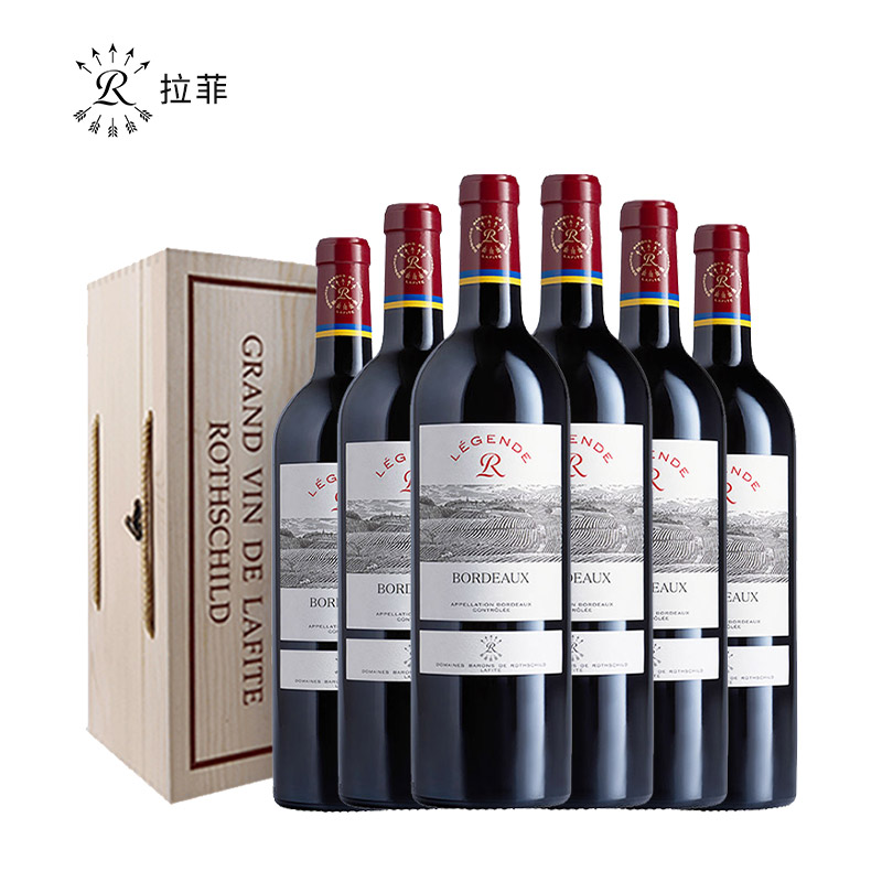 法国原装进口aoc拉菲罗斯柴尔德传奇波尔多红葡萄酒6支干红静态葡萄酒