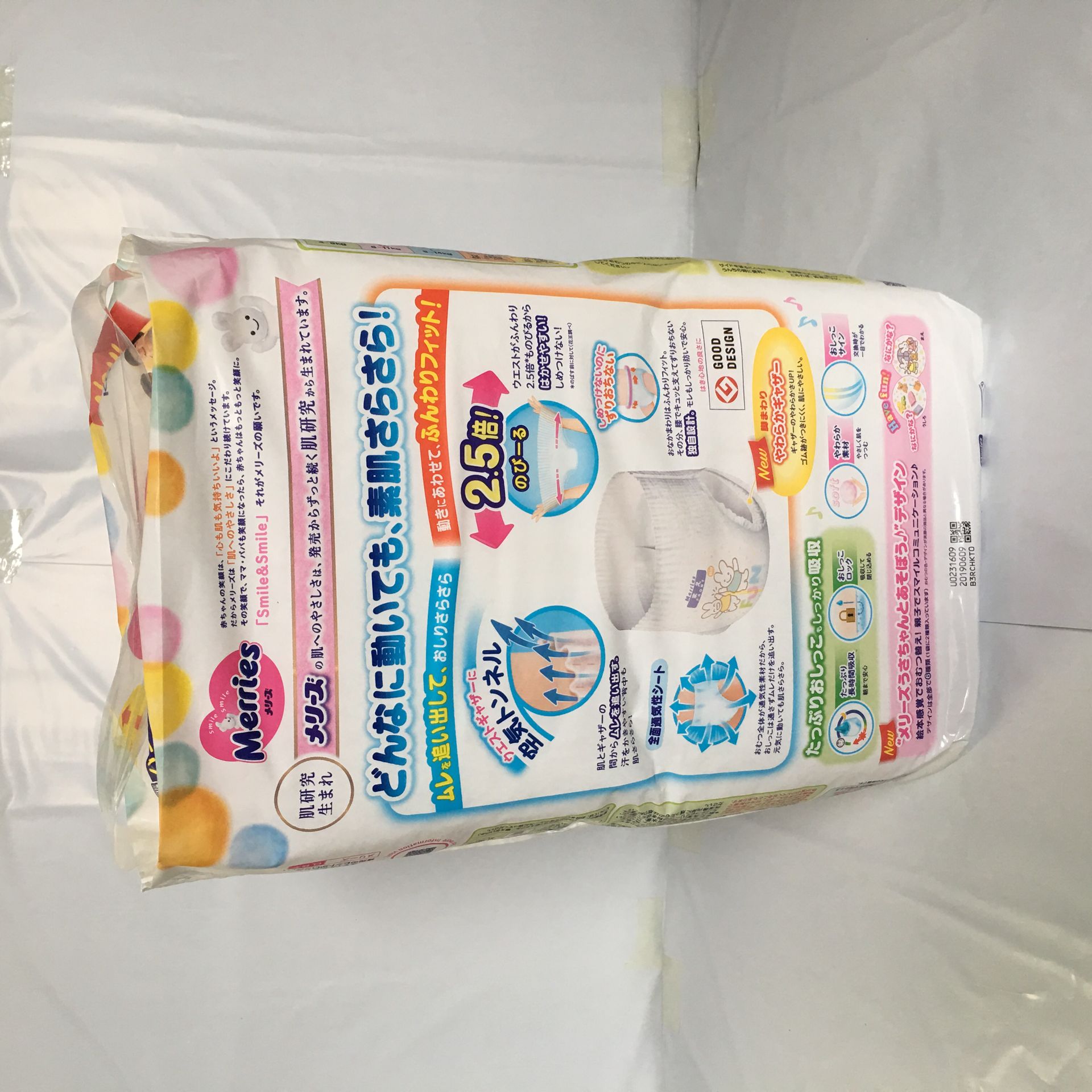 日本进口花王拉拉裤xl38片加大号尿不学步三倍纸尿裤