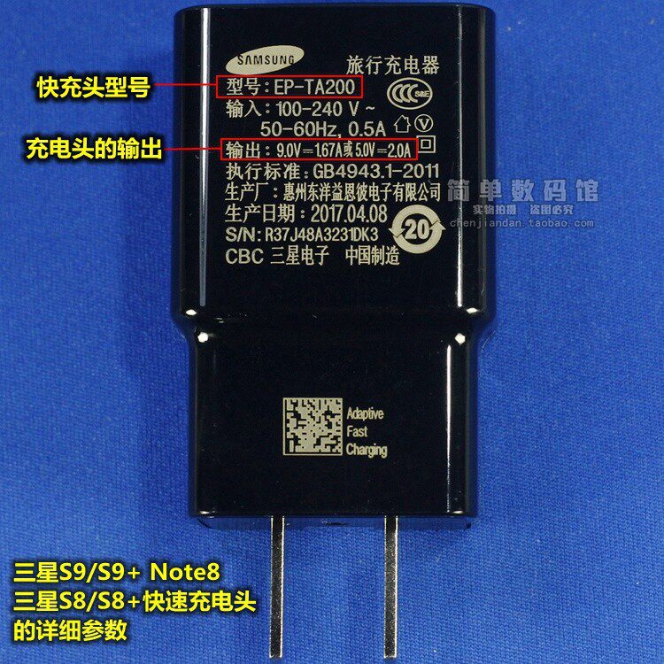 三星无线充电充电_二手三星galaxynote8_三星galaxynote8充电器