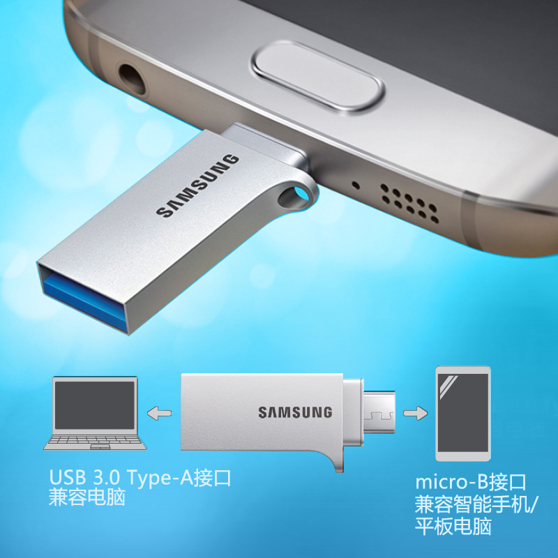 三星usb连接不了电脑怎么刷机_三星手机usb怎么连接电脑_电脑连接手机usb上网