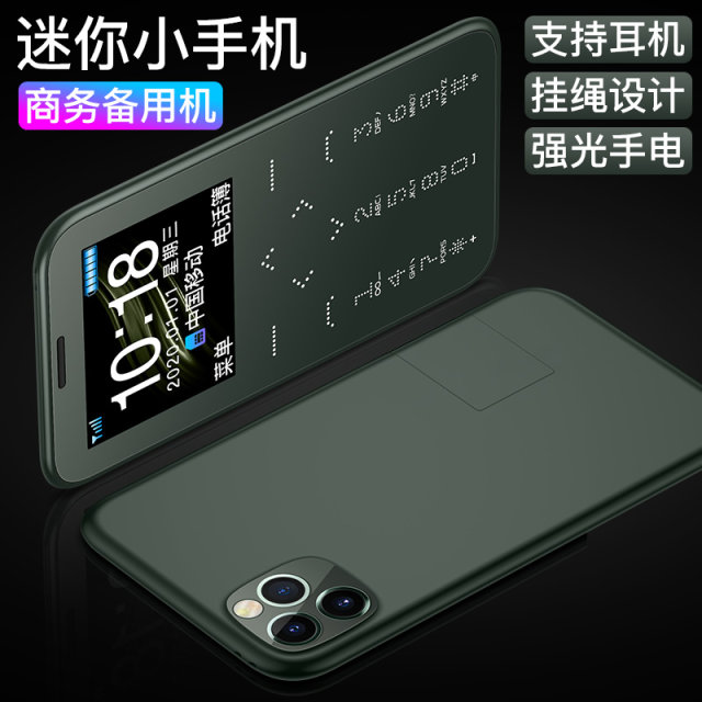 SOYES/Suoye (digital) 7S+ cute junior high school cartoon male and female students and children's mini ultra-thin mobile phone SOYES/Suoye (digital) 7S+ cute junior high school cartoon male and female students and children's mini ultra-thin mobile phone