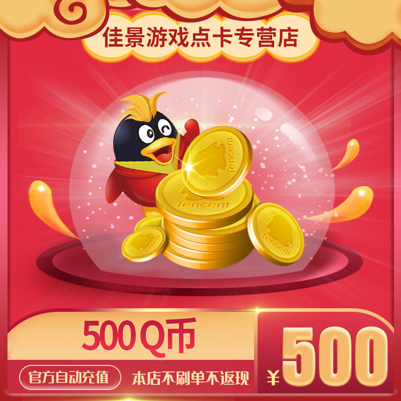 500qb500500q500元500qqqq不刷诈骗谨防单谨防平台币