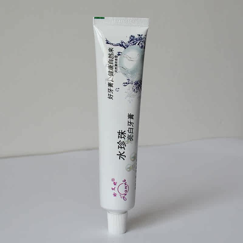 珍艾妮水珍珠亮白牙膏洁白清洁去渍 太湖珍珠研究院同款正品专柜