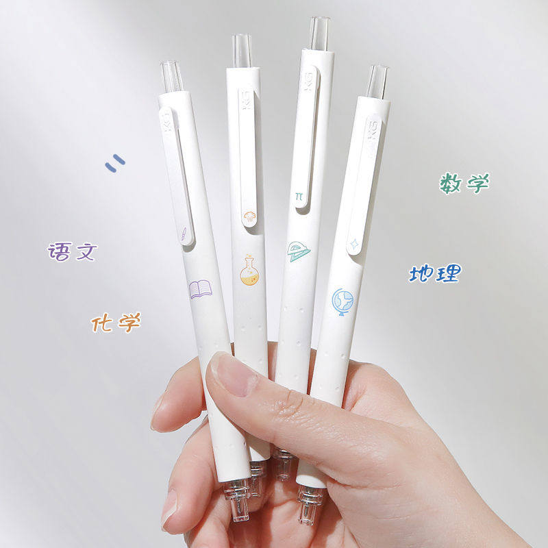 kaco菁点学科限定中性笔高颜值按动顺滑黑色可替换中性笔