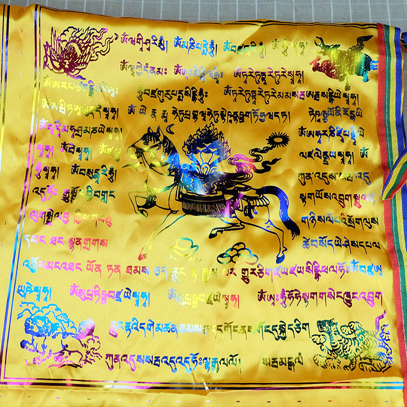 藏式烫金金风马竖挂五色可选连山龙达旗帜圣马佛教工艺品
