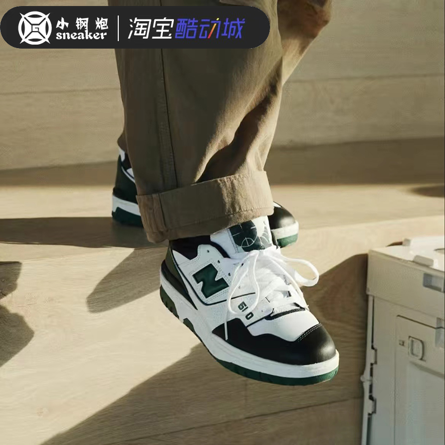 NewBalance NB550系列黑白红色男女款复古老爹运动休闲鞋BB550HR1