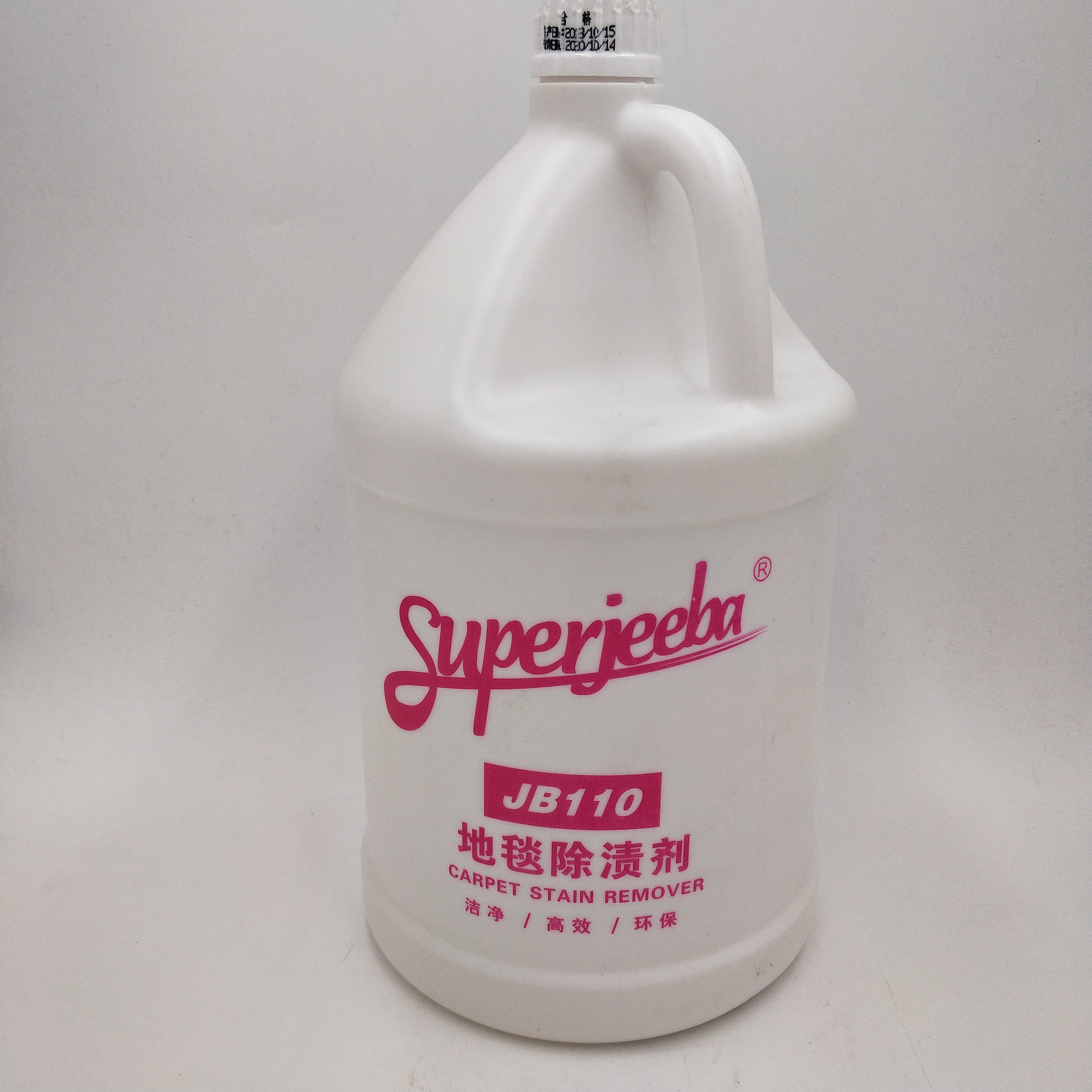 白云洁霸jb110地毯除渍剂酒店宾馆布艺去渍清洁剂地毯毛毯清洗剂