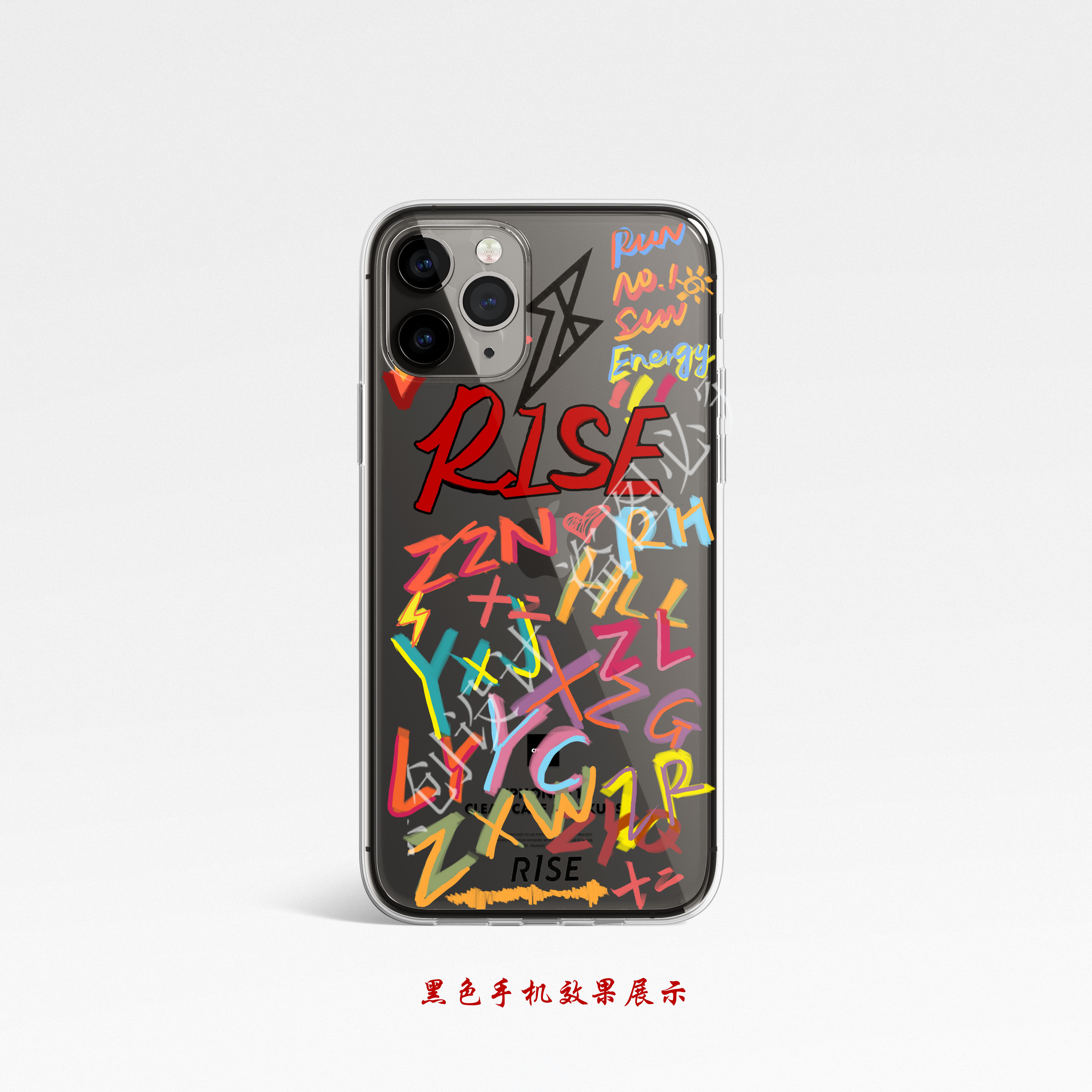 r1se周震南同款手机壳适用于苹果12promax11vivo赵让华为手机保护套