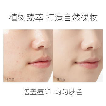 Hangsu ຂອງແທ້ water-like mushroom air cushion nourishing cream beauty cream concealer moisturizing BB cream liquid foundation ບໍ່ເອົາເຄື່ອງແຕ່ງຫນ້າ