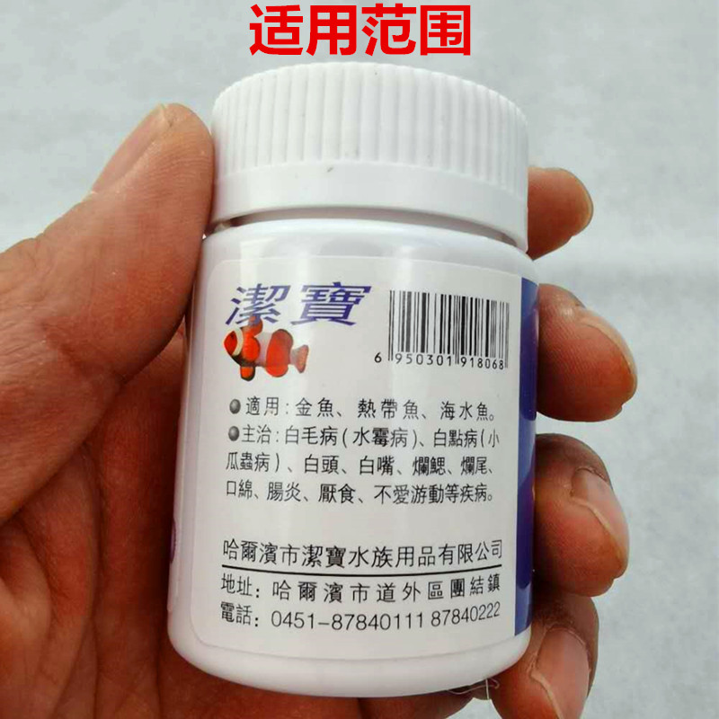 红霉素水产养殖草鱼罗非鱼水产牛蛙青蛙乌龟专用其他益生菌