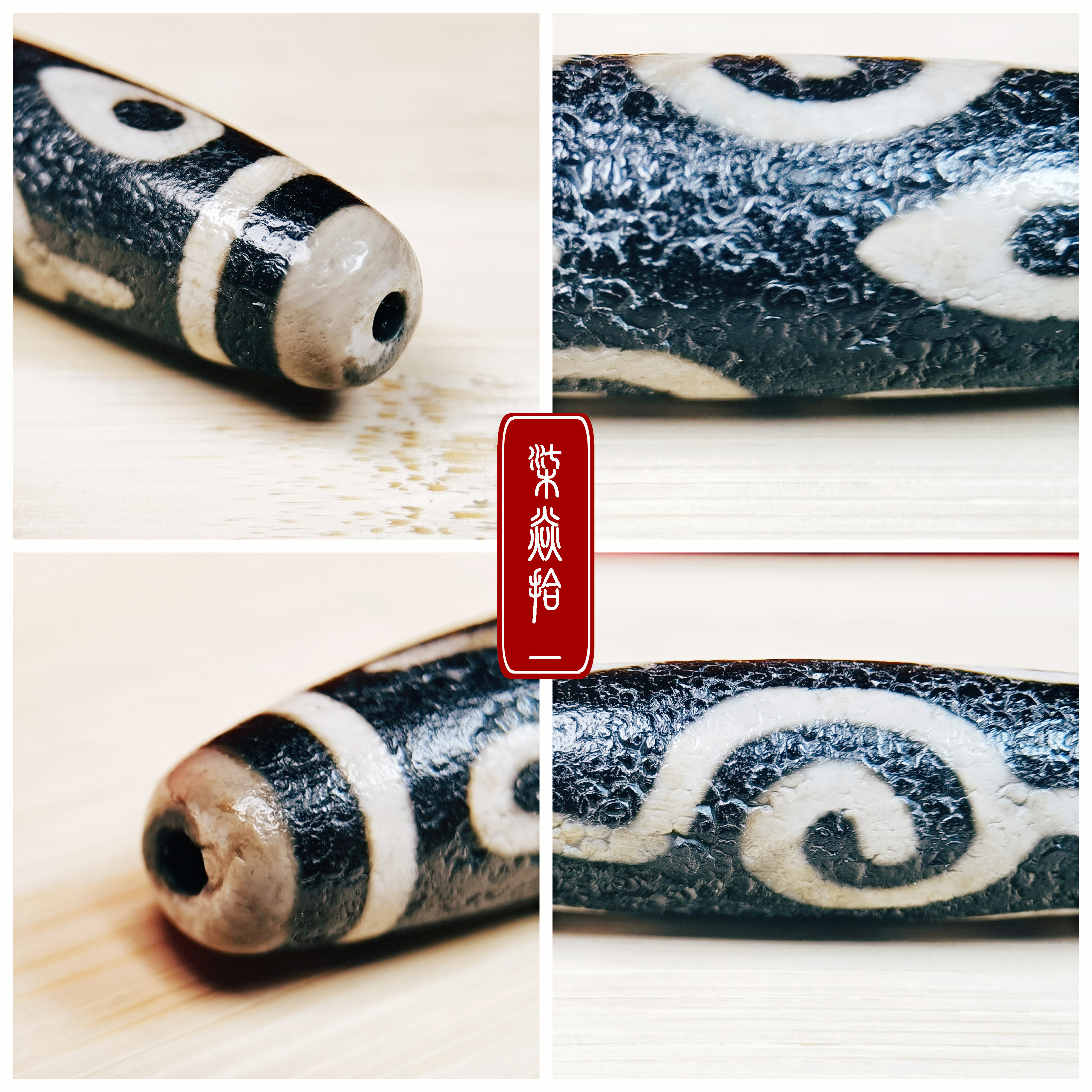 项链天珠四眼西藏至纯龙鳞纹天老矿法螺国风项坠
