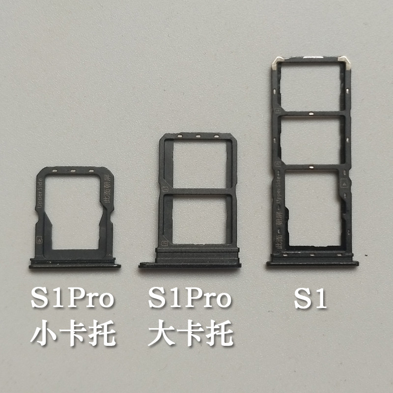 适用于vivos1s1pro卡托卡槽vivos1手机sim卡卡手机零部件