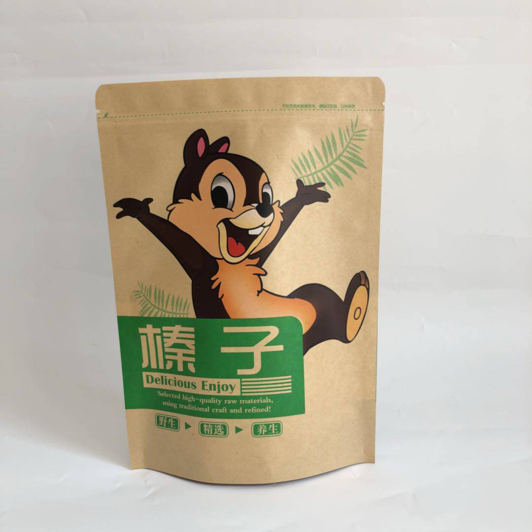 野生松子包装袋500g干果坚果东北榛子自封封袋礼品袋