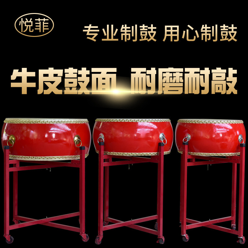 大鼓牛皮鼓乐乐器中国红龙成人锣鼓儿童扁鼓堂鼓