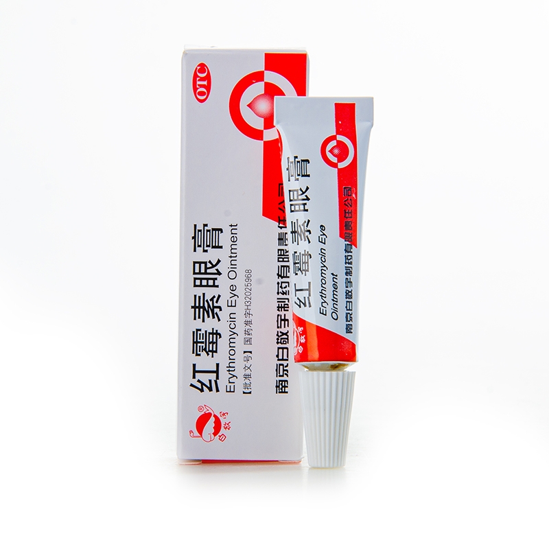 眼药白敬宇红霉素眼膏2g结膜炎沙眼睑缘感染药膏眼