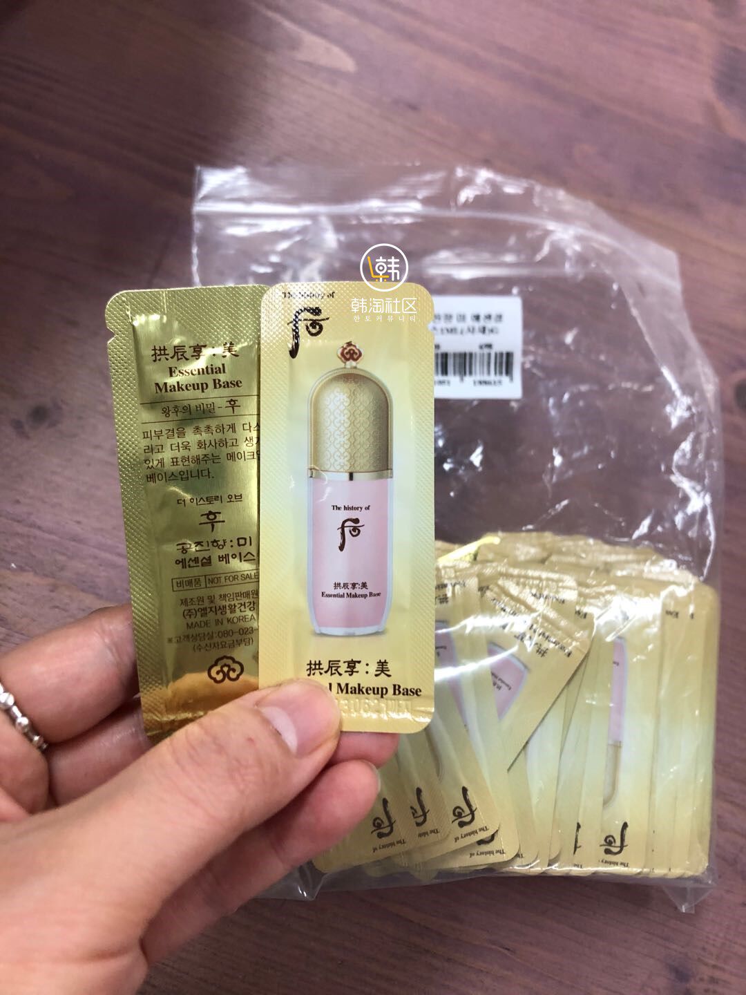 韩国直邮whoo拱辰享美精华隔离小样粉色120片隔离