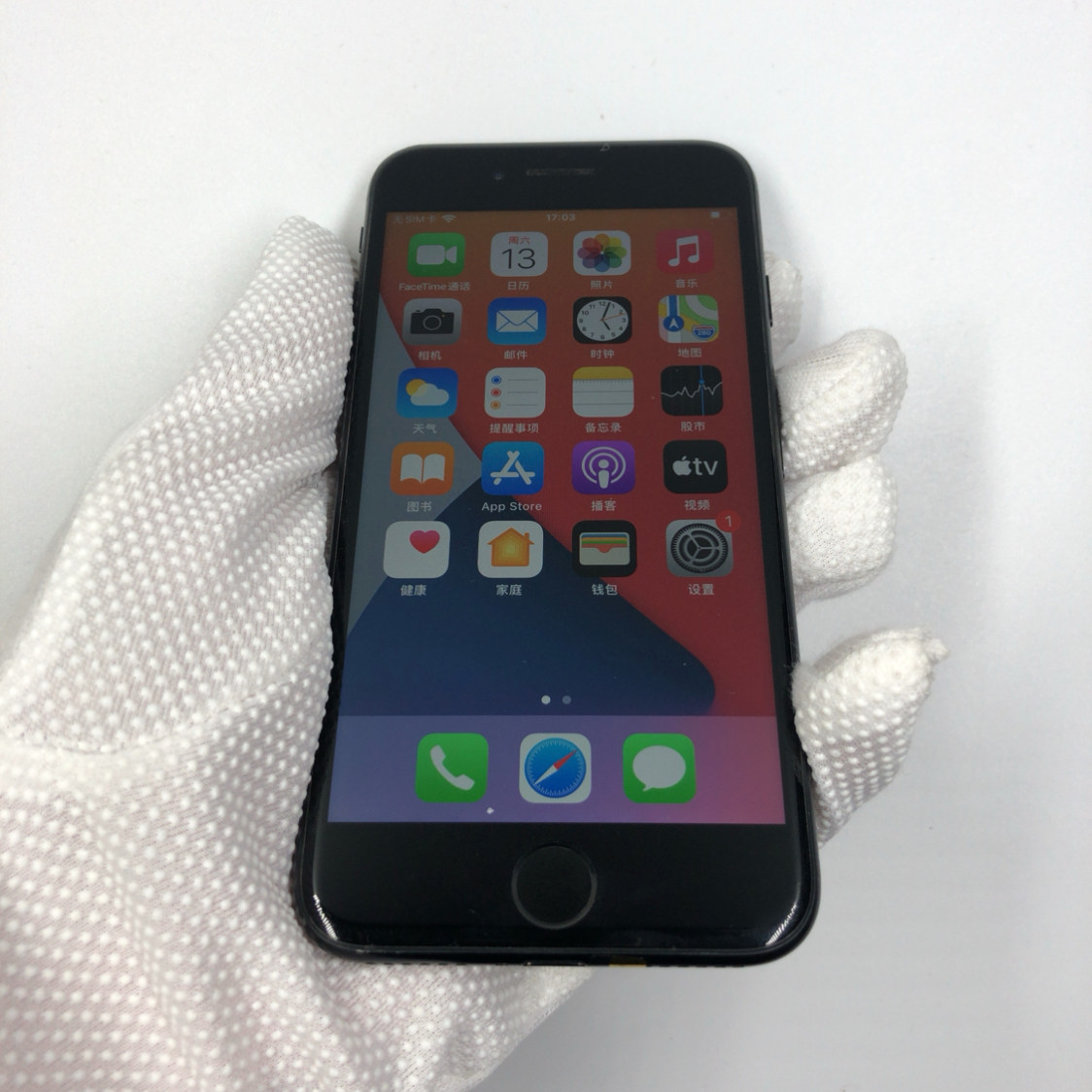 9成新apple苹果iphone7灰色128g国行手机原装二手手机