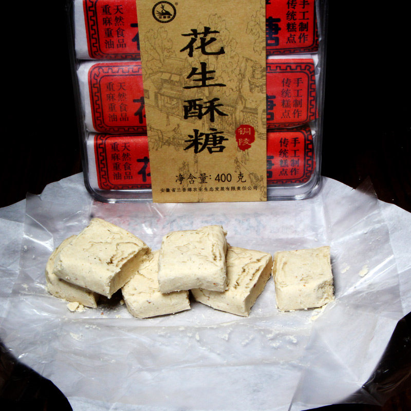 酥糖安徽特产芝麻400g甜酥传统糕点长辈零食传统糕点