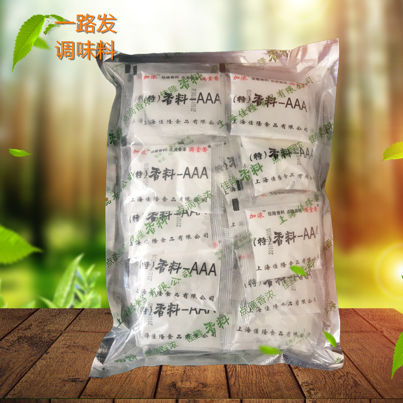 上海佳隆(特)香料aaa特级3a增香粉回味粉包邮调料佳隆