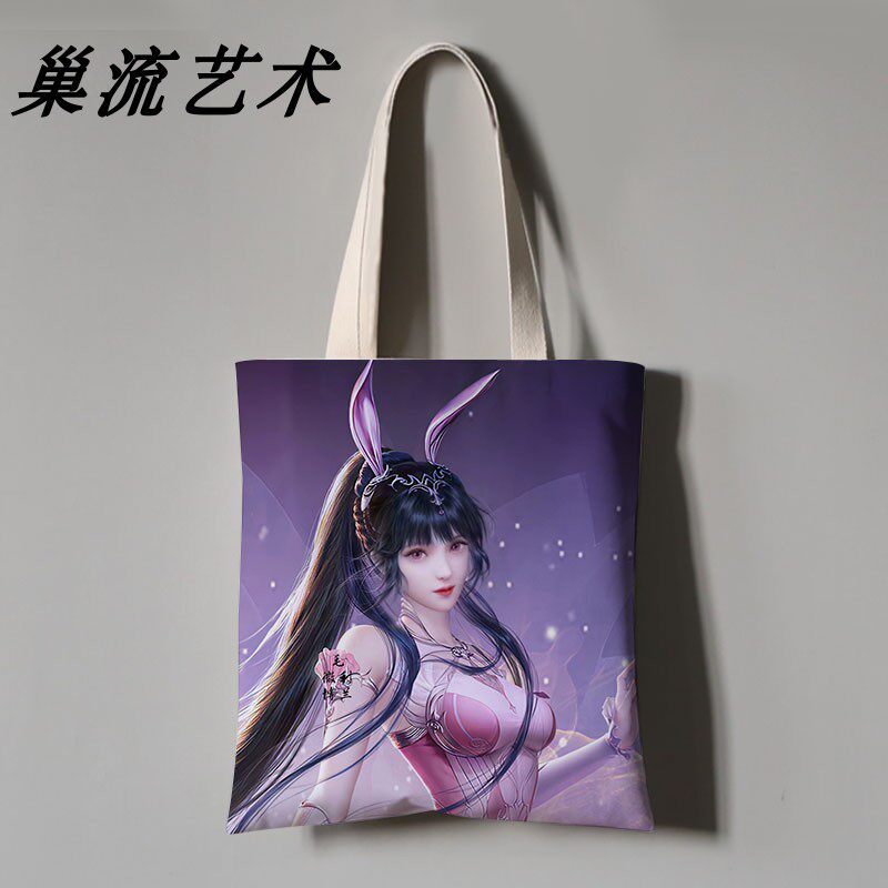 斗罗大陆周边小舞唐三定制logo大容量单肩帆布购物袋