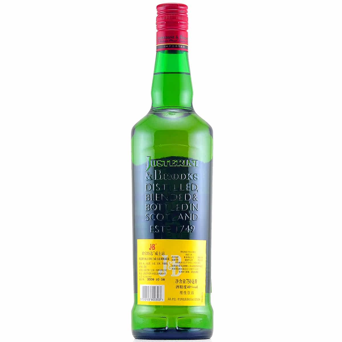 英国原装进口珍宝特选调配苏格兰威士忌750ml威士忌