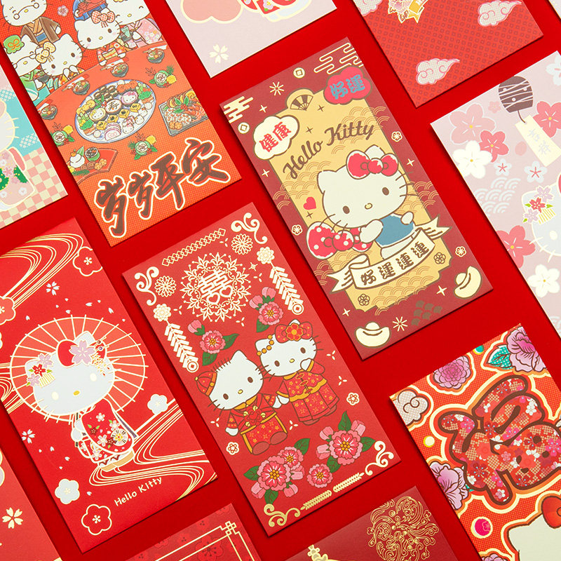 10个nisin结婚红包封虎年红包