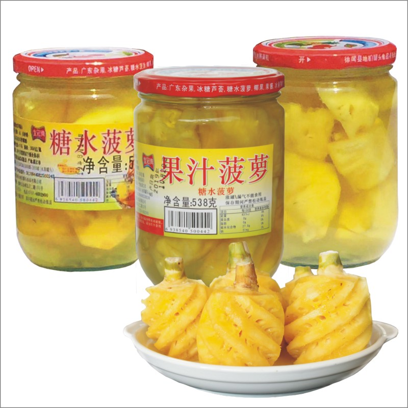 新款湛江徐闻特产糖水菠萝罐头新鲜凤梨玻璃水果罐头