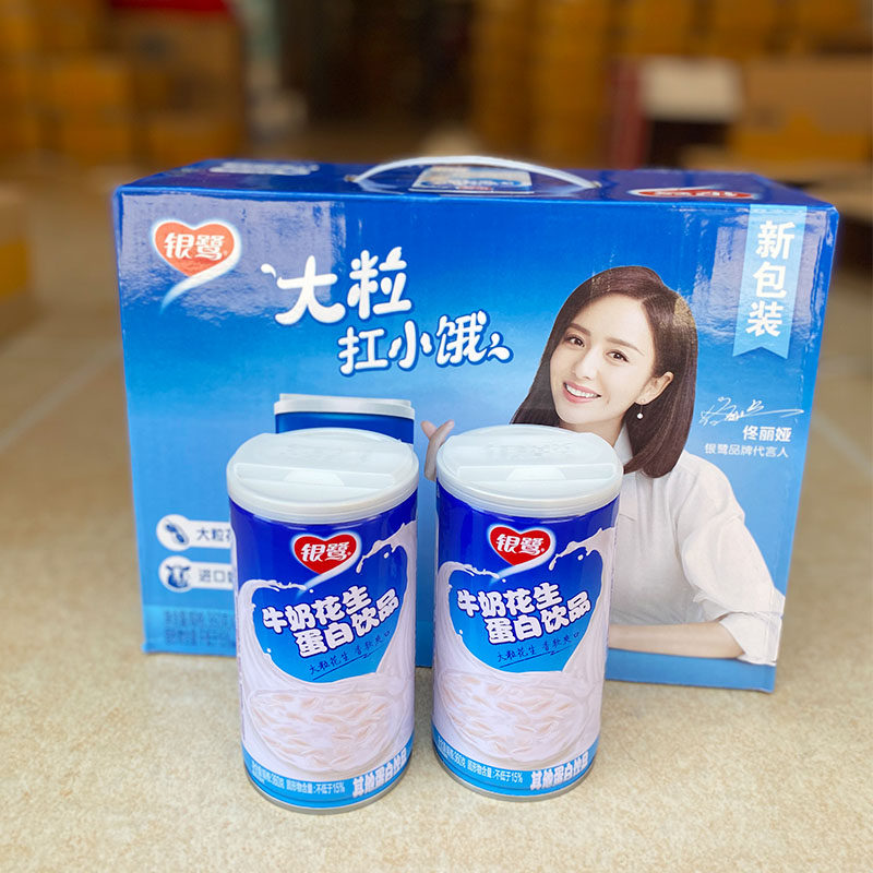 饮料12月银鹭花生牛奶整箱其他蛋白360g12罐装含乳饮料