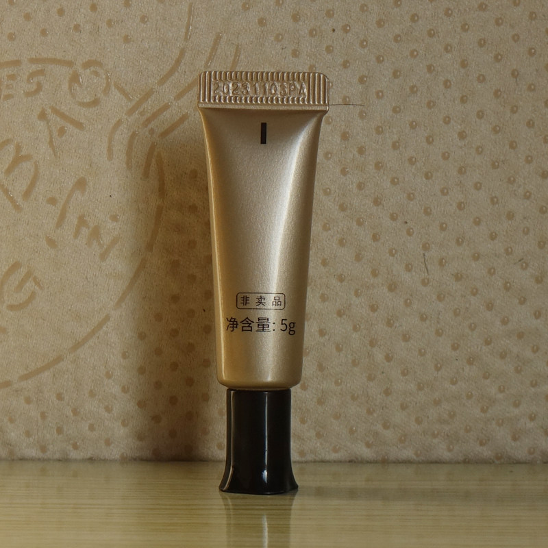 无限极萃雅菁颜无痕眼霜5克抚纹试用旅行体验旅行装