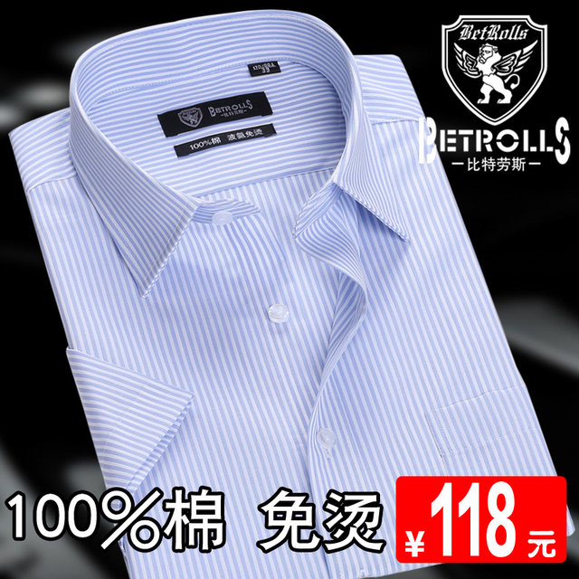 Bitlaus Formal Wear Men's Non-iron Short Sleeve Shirt Summer Men's Cotton Business Shirt Workwear Cotton Shirt Bitlaus Formal Wear Men's Non-iron Short Sleeve Shirt Summer Men's Cotton Business Shirt Workwear Cotton Shirt