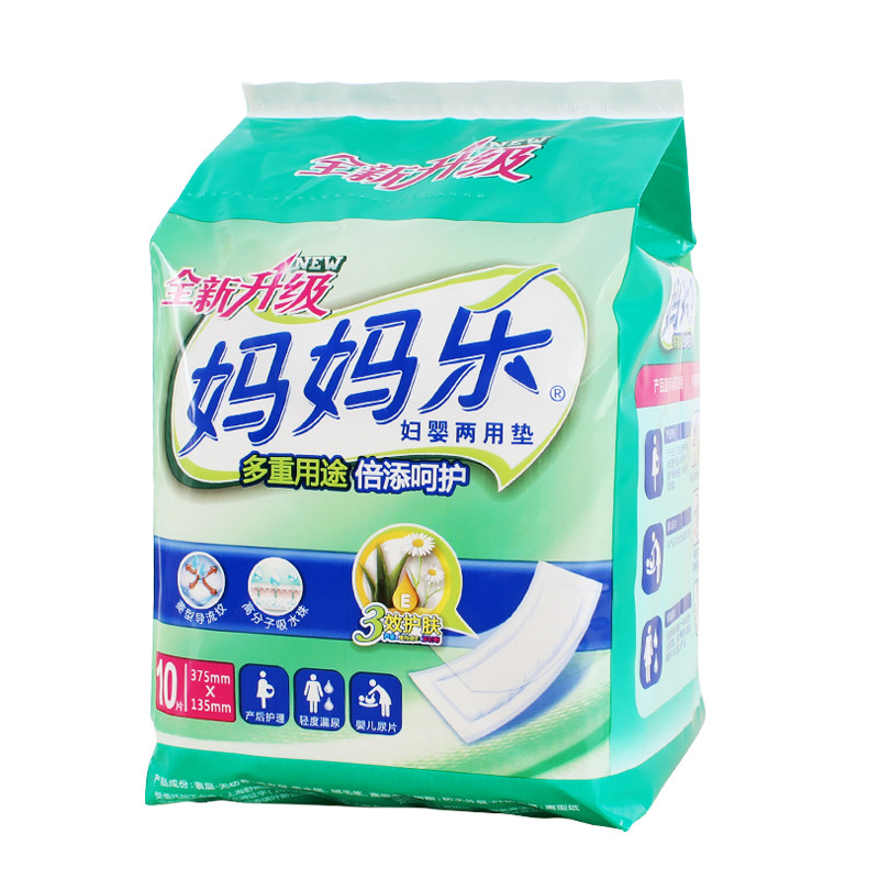妈妈乐产妇卫生巾加长月子产褥期产后用卫生巾