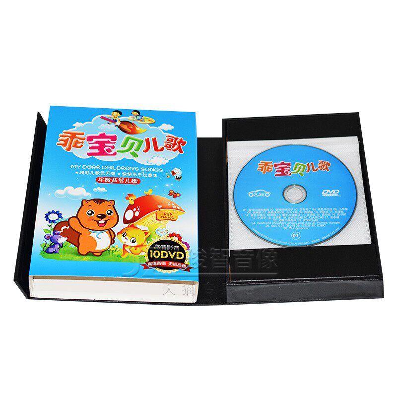 贝瓦儿歌dvd光碟儿童早教歌曲音乐育儿