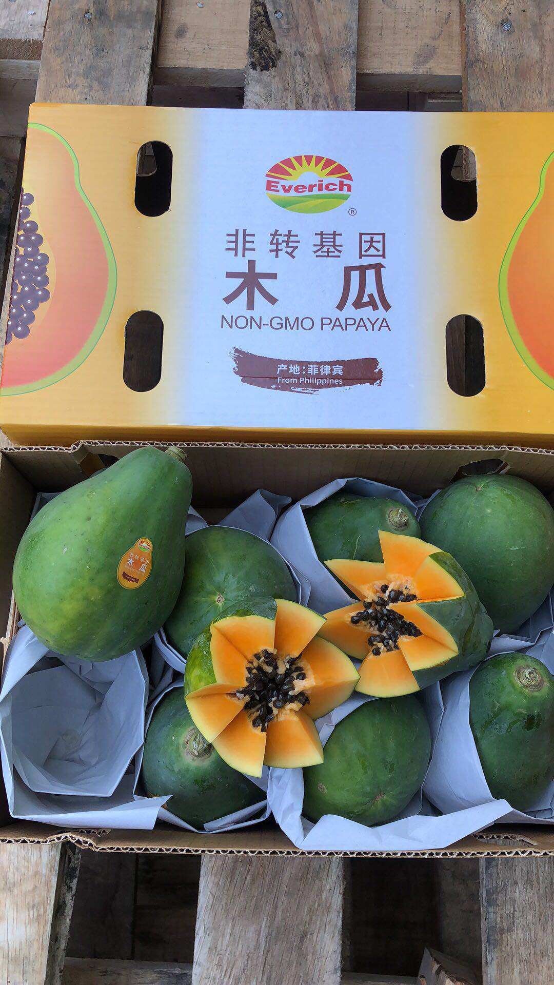 dole乐非转基因木瓜新鲜进口菲律宾水果原箱68粒木瓜