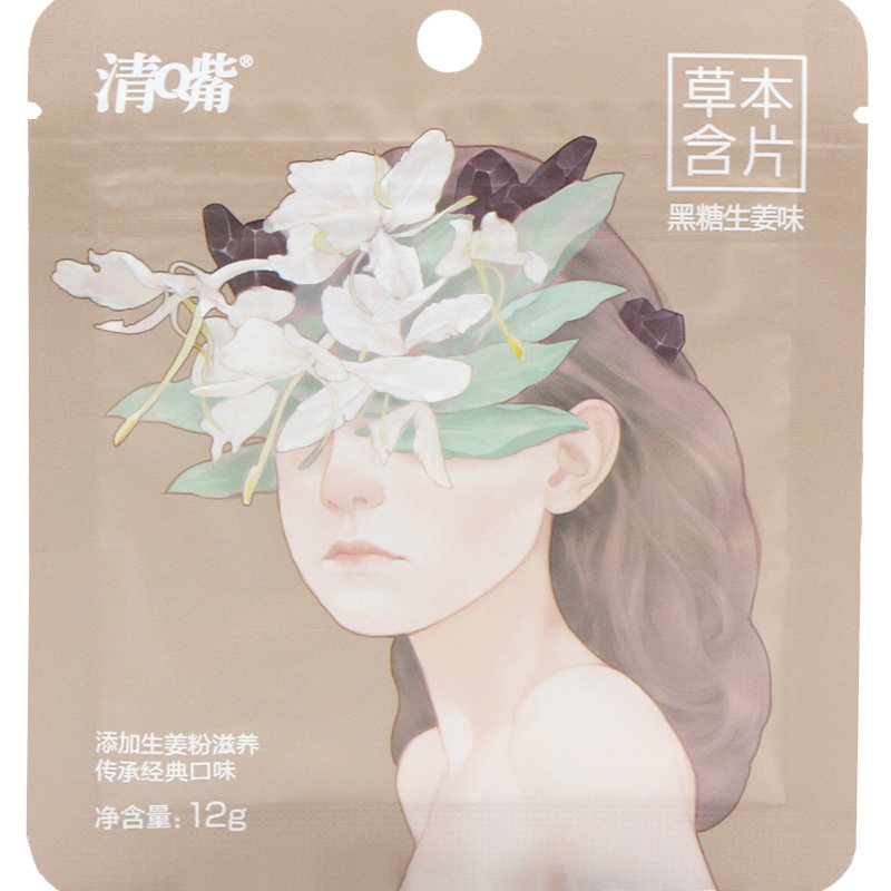 清嘴草本含片清q嘴12gx15袋清爽口创意高颜值糖果接吻糖约会零食
