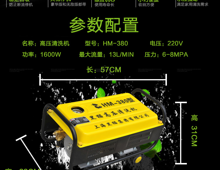 公交大巴洗车机